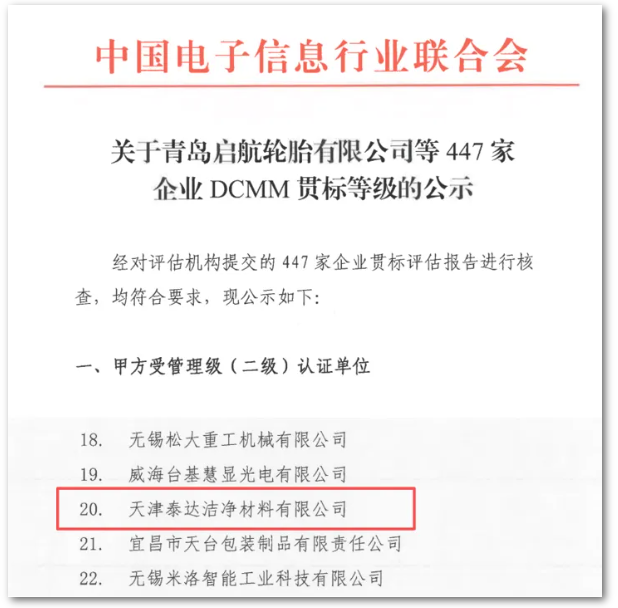 中国·suncity太阳新城(股份)有限公司-官方网站认证.png 中国·suncity太阳新城(股份)有限公司-官方网站认证.png