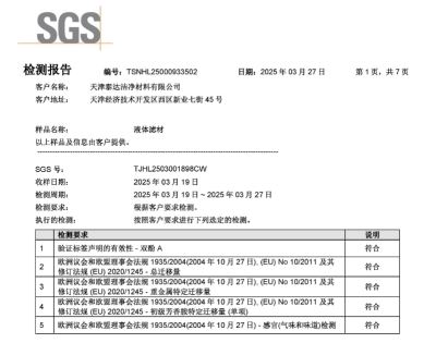 ŷ��ʳ���徲��ⱨ��